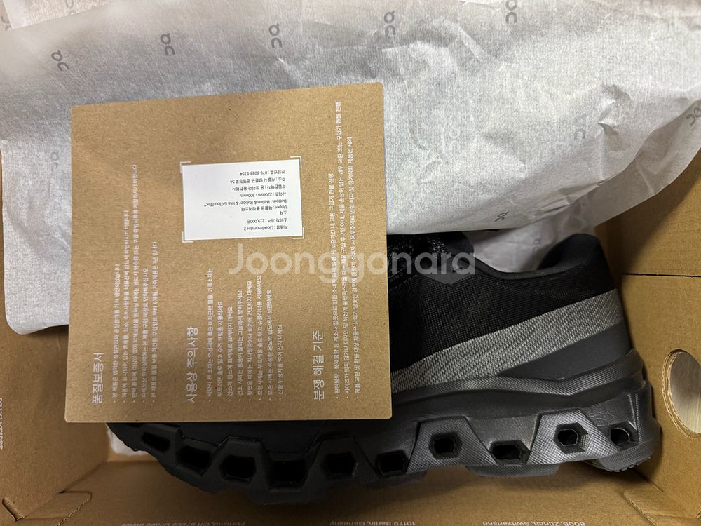 온러닝 클라우드몬스터2 270사이즈 팝니다 1회착용--4