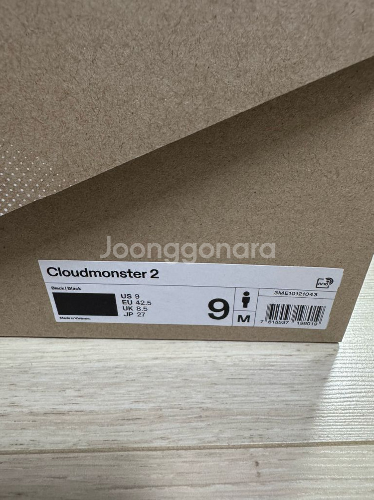 온러닝 클라우드몬스터2 270사이즈 팝니다 1회착용--5