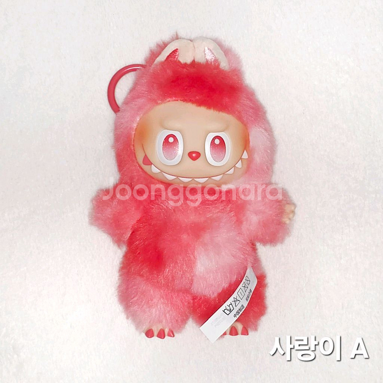 라부부 하이라이트 개별 판매--2
