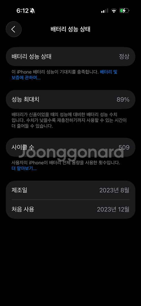 아이폰 15 pro 256gb +애케플--2