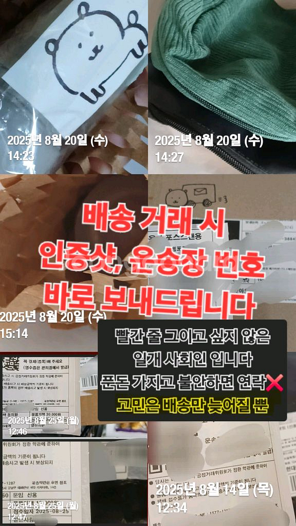 무료배송)100%국산 따뜻한 겨우살이 털목도리+노리개--8
