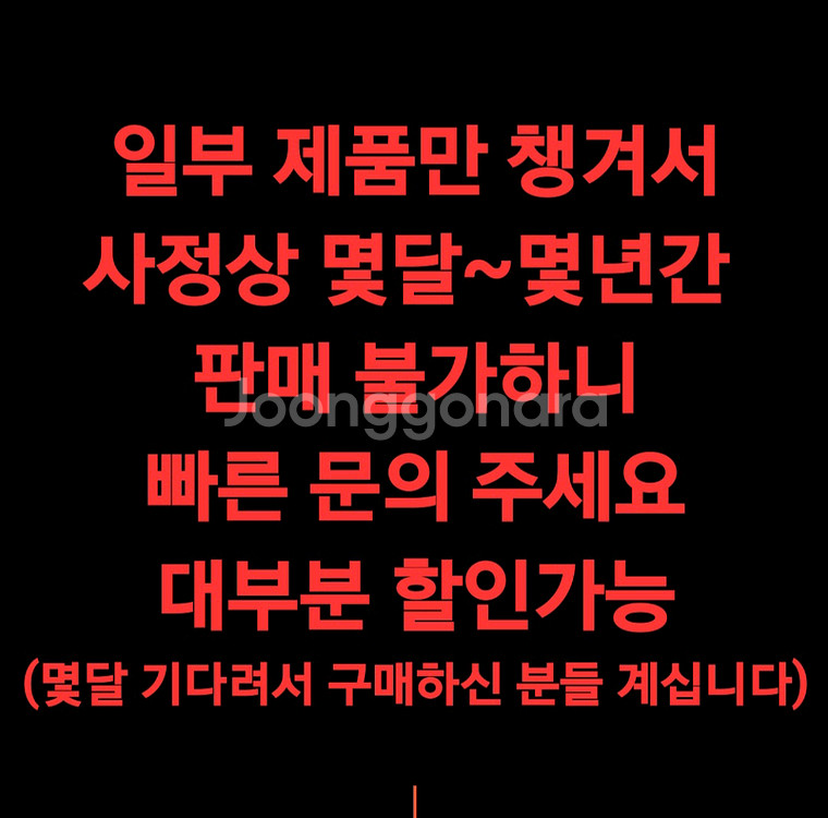 무료배송)100%국산 따뜻한 겨우살이 털목도리+노리개--1