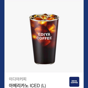 이디야 아이스아메리카노 L 2500원