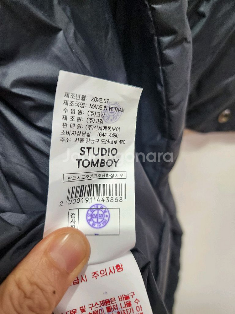 스튜디오톰보이 넥워머 롱패딩--8