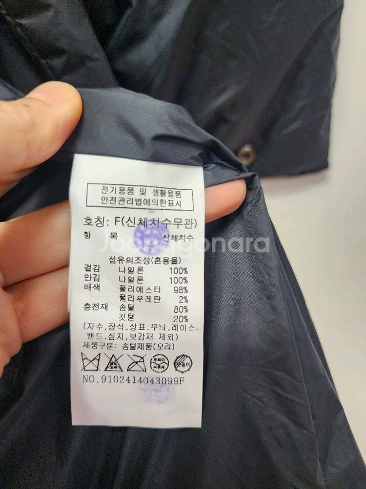 스튜디오톰보이 넥워머 롱패딩--7