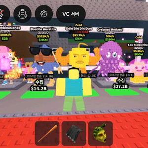 브레인롯훔치기(300m로스라그있음)