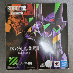 로봇혼 에반게리온 제13호기