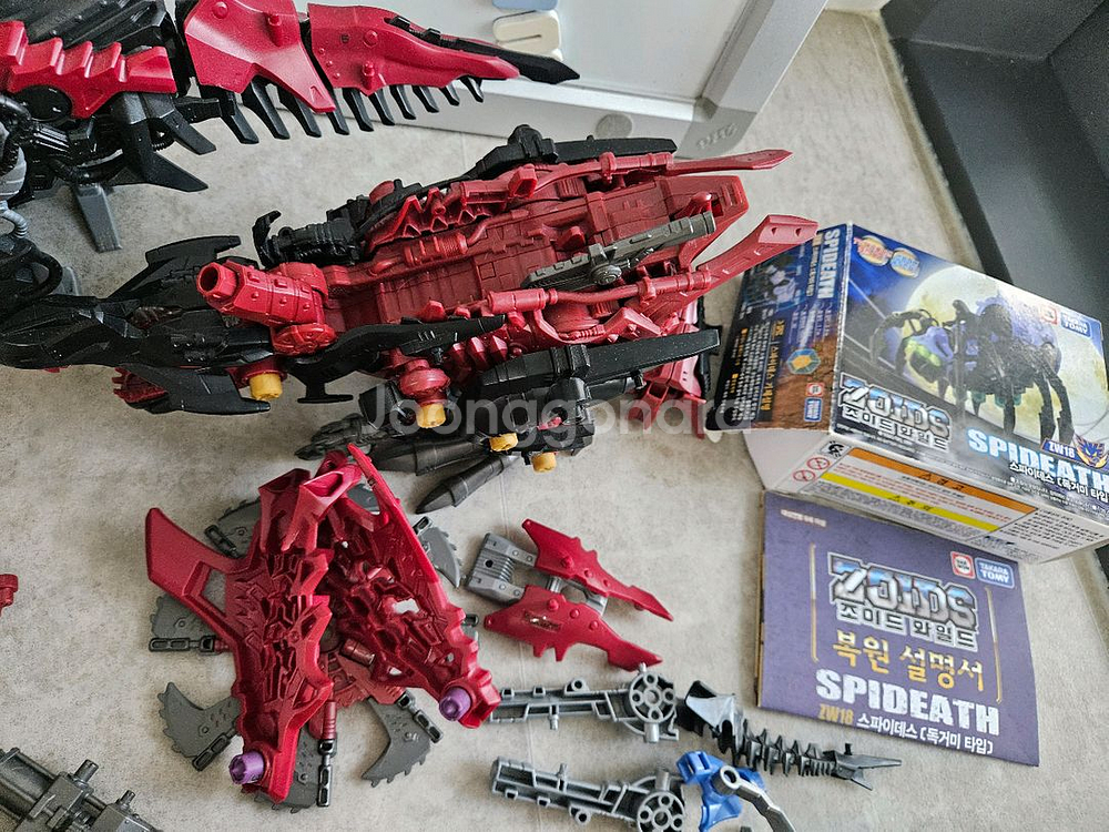 조이드와일드 일괄--3