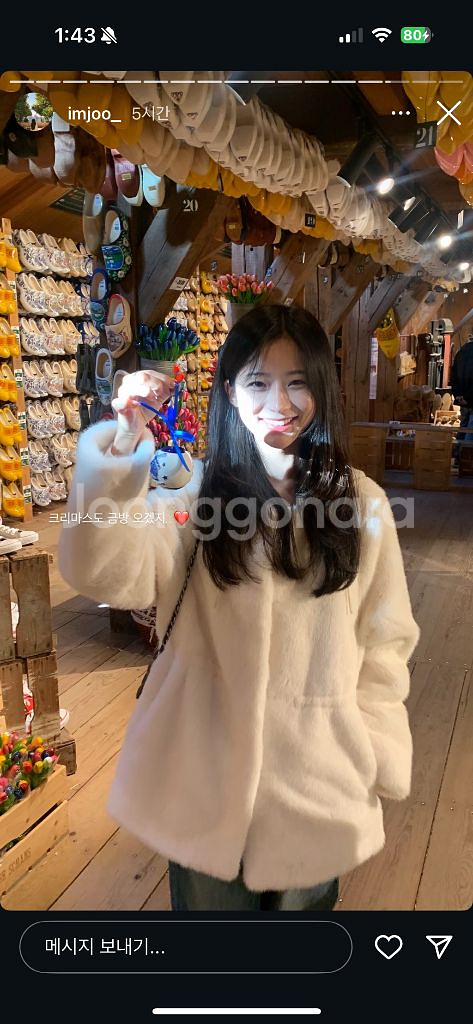 새상품)윤슬샵 머플러 퍼 코트 아이보리--2