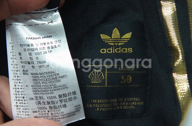 아디다스 정품. 구하기 힘든 간지 조거 팬츠--3