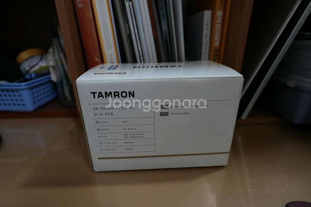 탐론 28-200mm 소니 FE용 렌즈--7