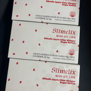 슬리멜릭스 애사비 슈거 스위치 3박스 일괄 택포