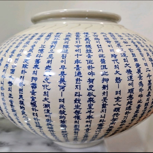 [새상품] 독립선언문 백자 항아리