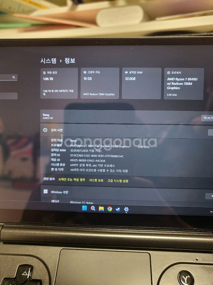 GPD WinMIni 커스텀방열/8840u/32g/2t--4