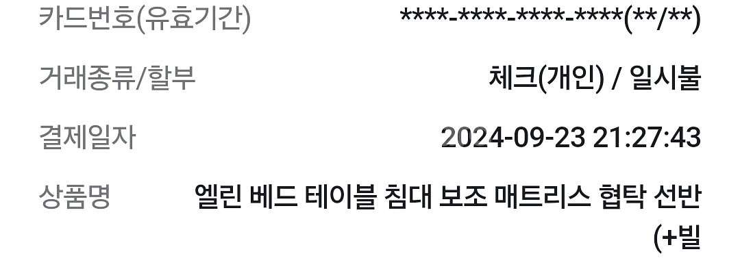 침대 사이드 원목 선반 테이블--3