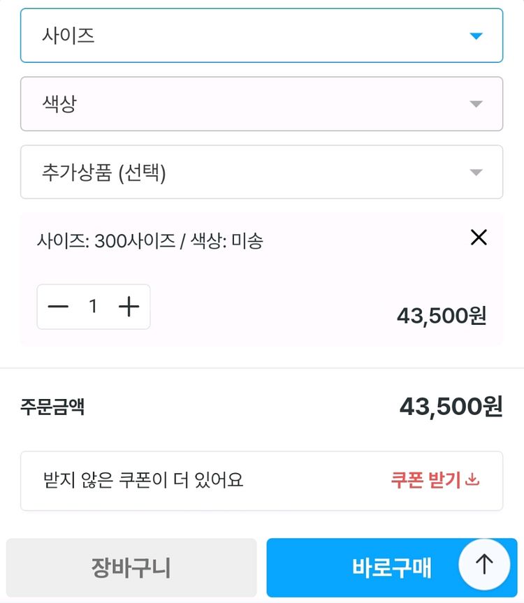 침대 사이드 원목 선반 테이블--2