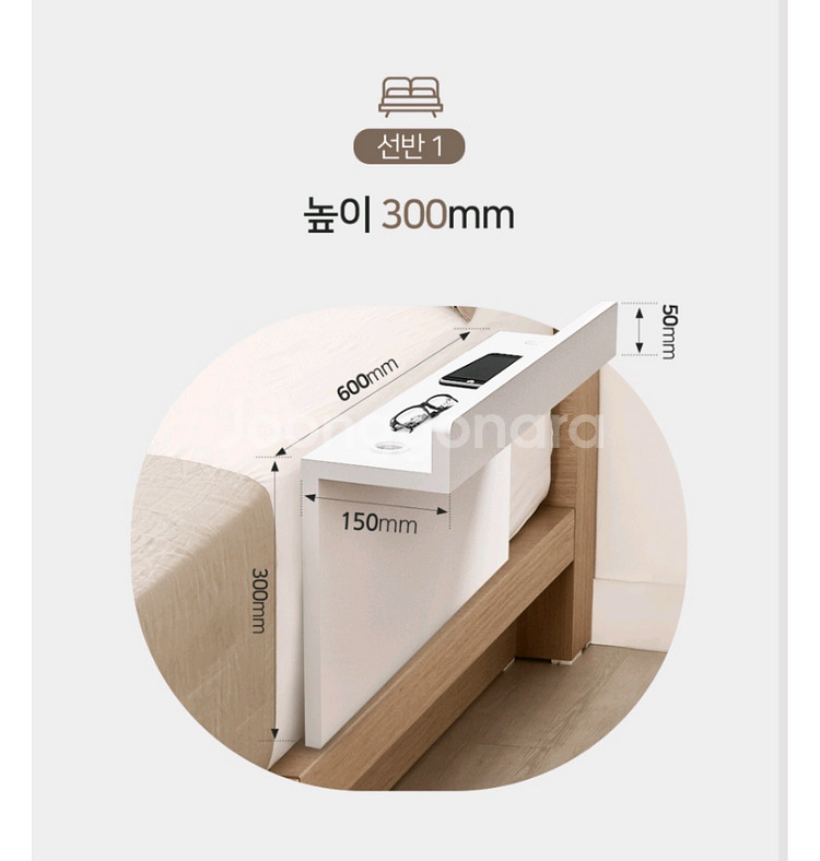 침대 사이드 원목 선반 테이블--1