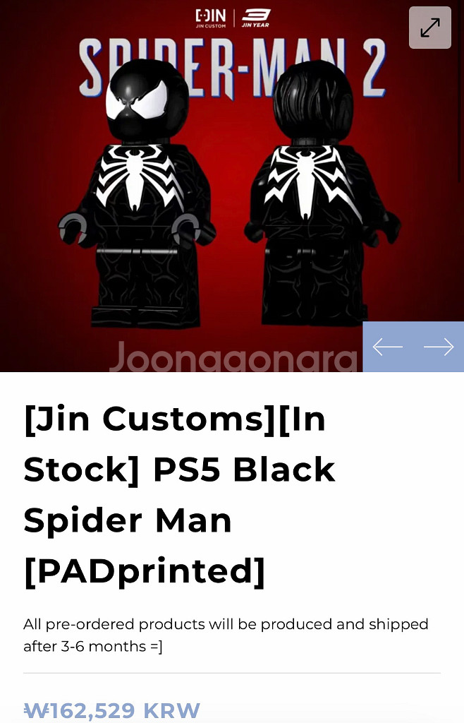 진커스텀 스파이더맨 베놈 커스텀 레고 미니 피규어--6