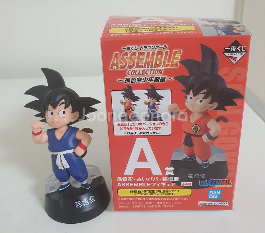 <교환> 드래곤볼 어셈블 오공 빨강색 구해요--0