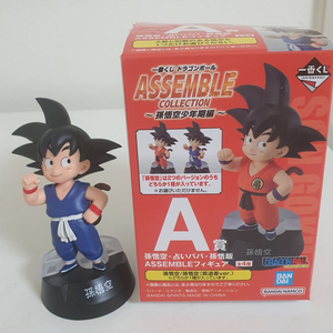 <교환> 드래곤볼 어셈블 오공 빨강색 구해요