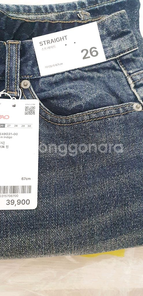 가을에 입기좋은 컬러. 스트레이트진 26. 택있는 새상--2