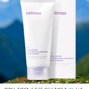 클렌징부터 피부생각. 피부좋아지는 마데시카 클렌징폼.