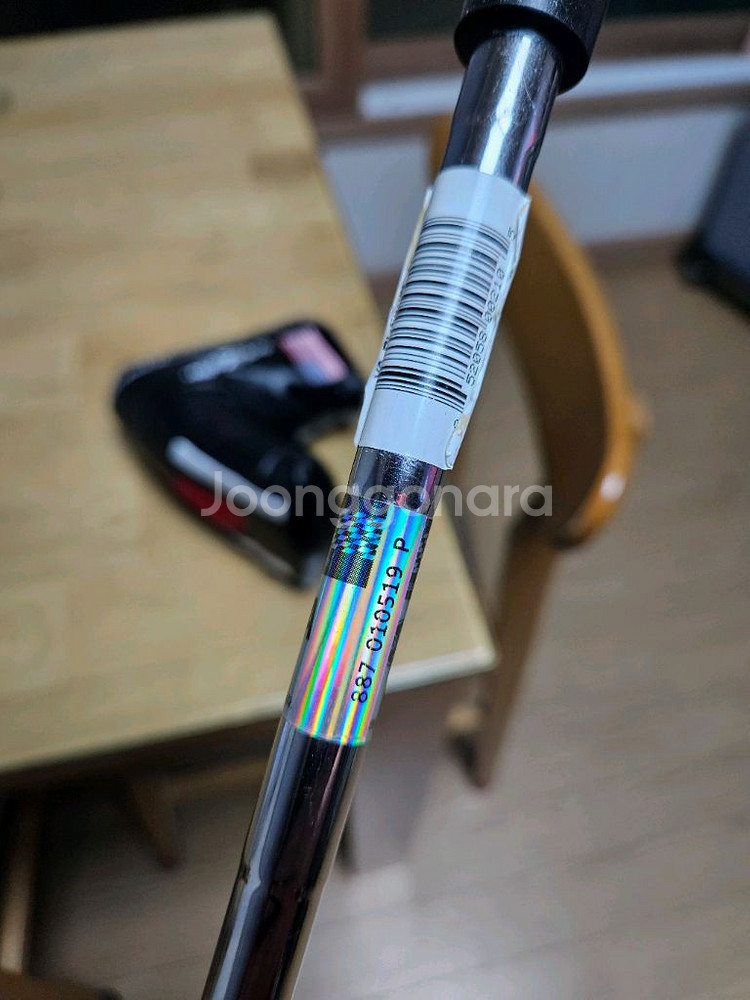 씨모어 센터퍼터 33인치 A급--5