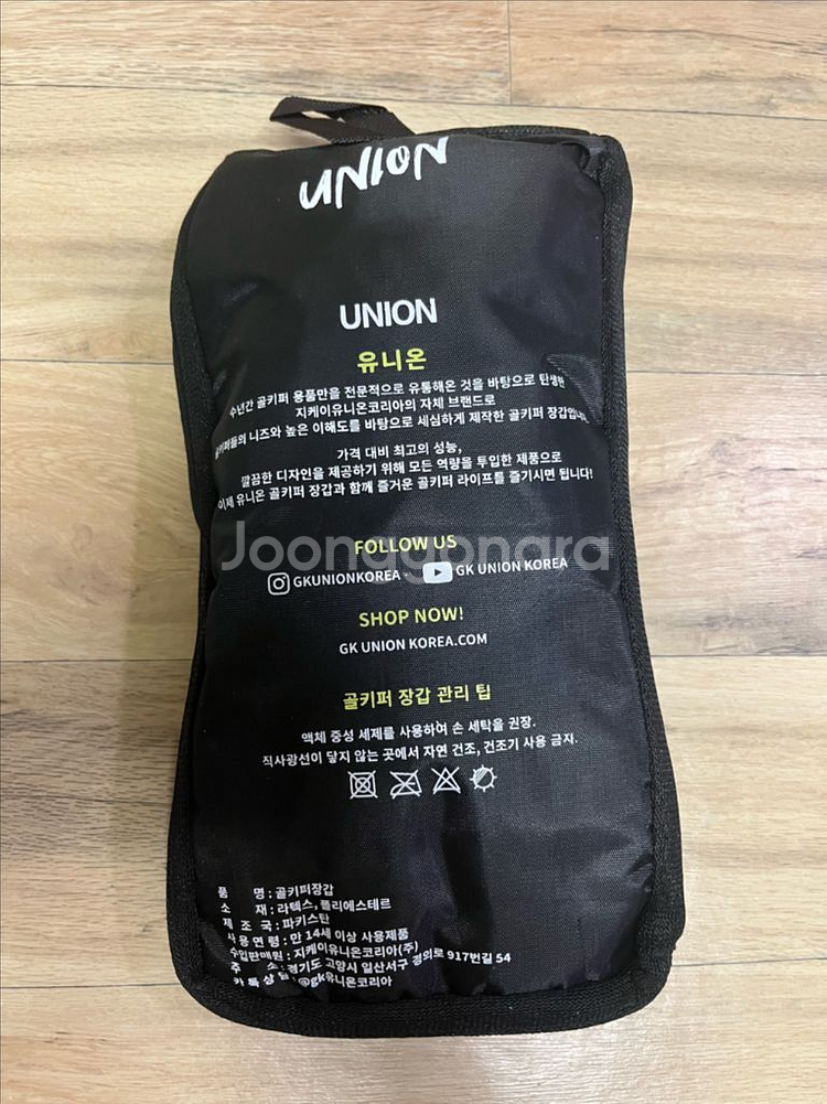 GK유니온 핑거세이브 골키퍼 장갑--1