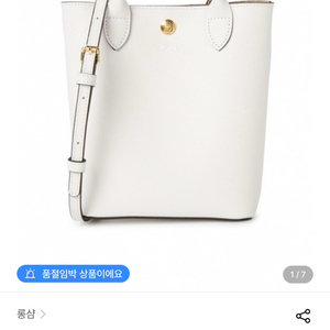 롱샴 에퓌르 XS 여성 미니백 크로스백 쇼핑백 롱샴가방