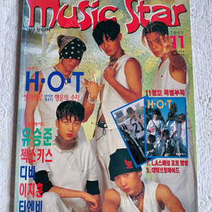 1997년 H.O.T 구피 Ref 콤마 이지훈 유승준