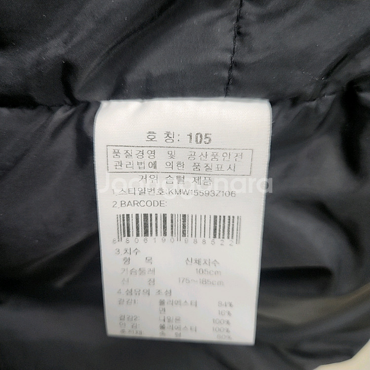 k2 알파인.롱패딩 105--8