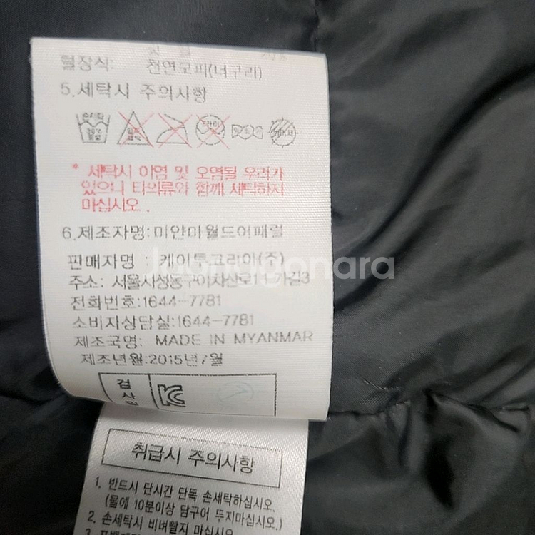 k2 알파인.롱패딩 105--9