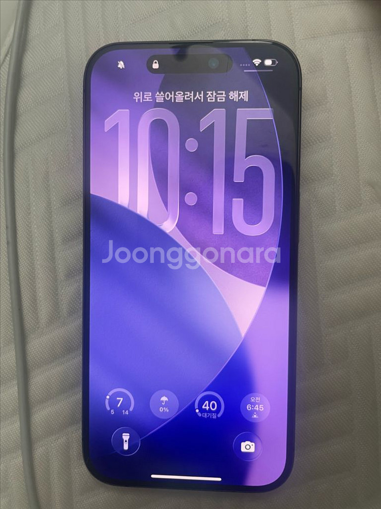 아이폰 15 pro 256gb +애케플--4
