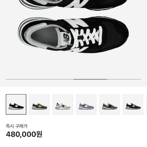 뉴발란스 990 v1 검정색 270