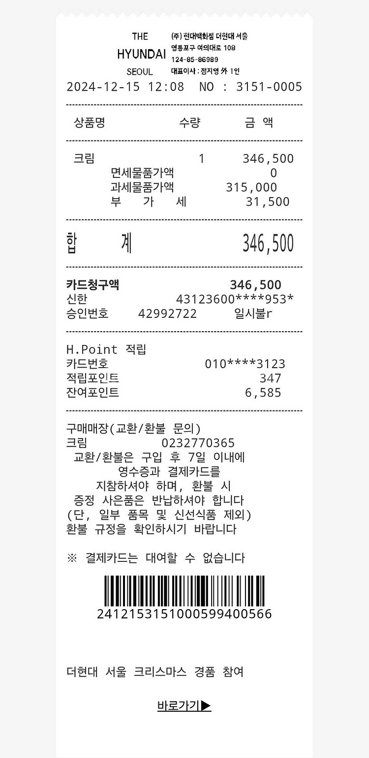 난가 / 마운틴 로지 다운 자켓 경량 패딩 / XL--3