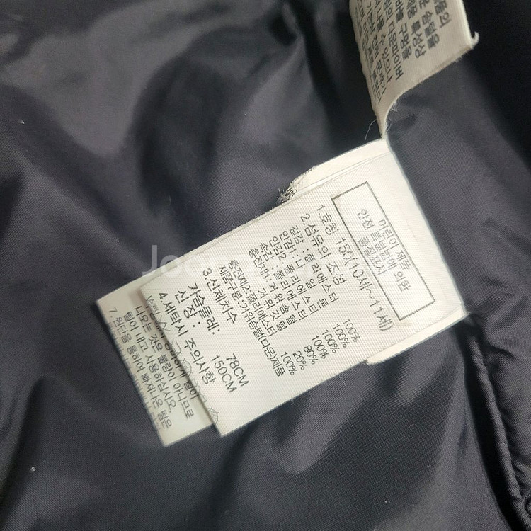 노스페이스 거위털패딩 구스 다운 150--1