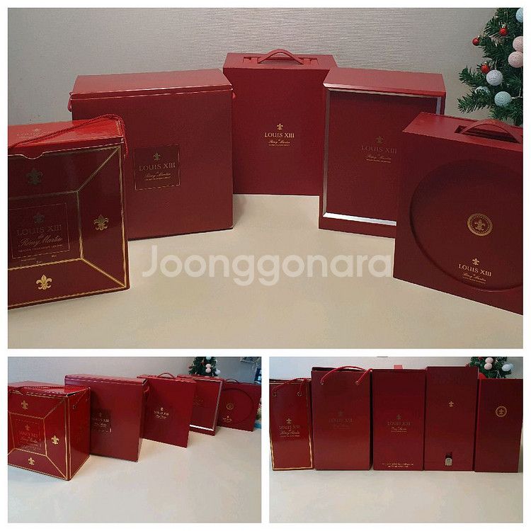 루이 13세 공병팝니다--0