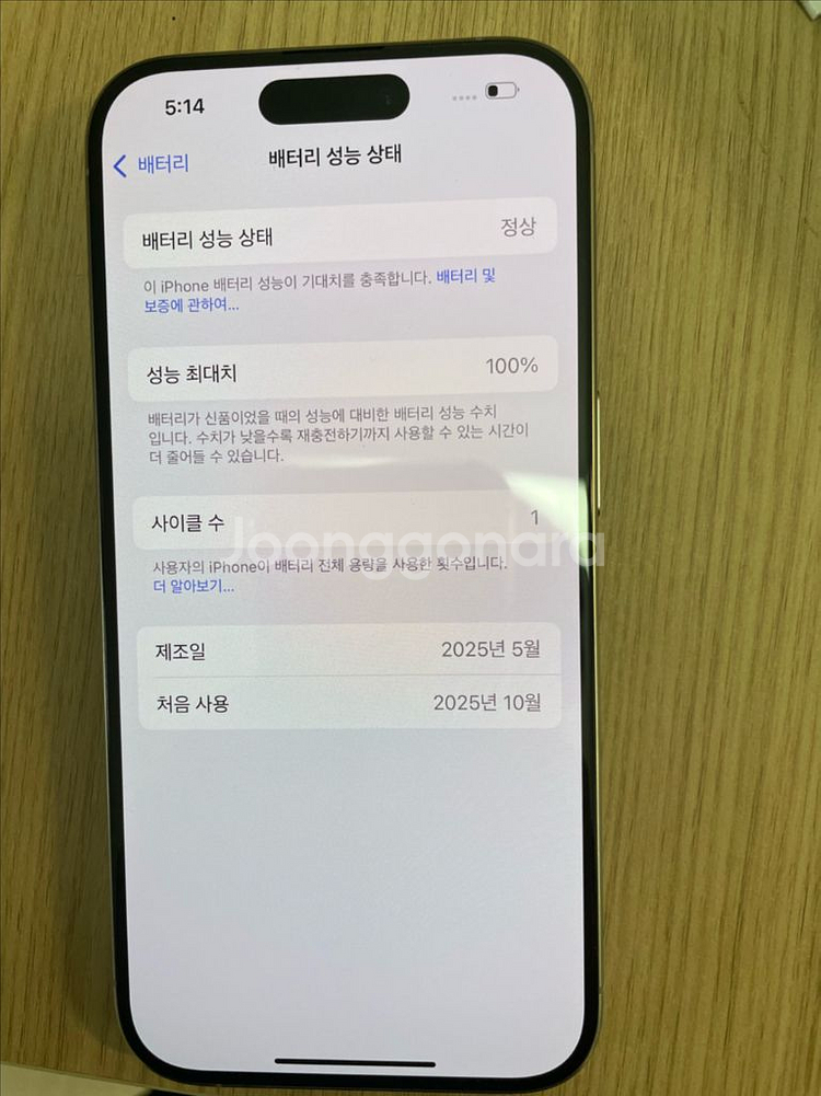 아이폰 15pro 256gb--2