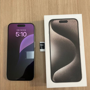 아이폰 15pro 256gb