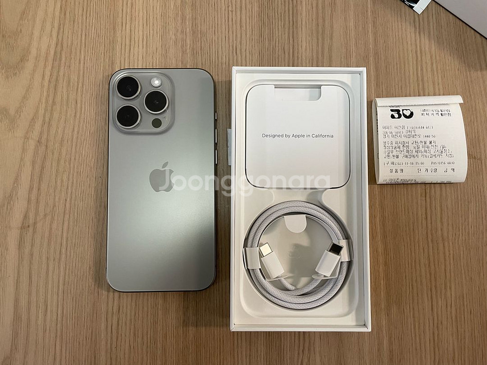 아이폰 15pro 256gb--1