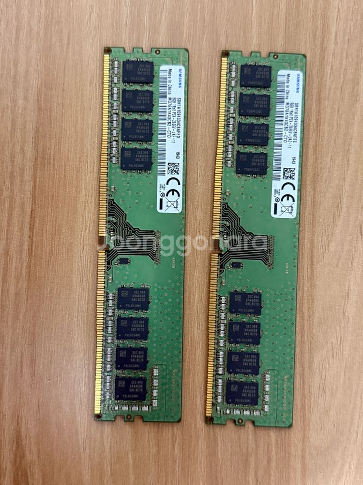 삼성 DDR4 2666V 8G 2개--0