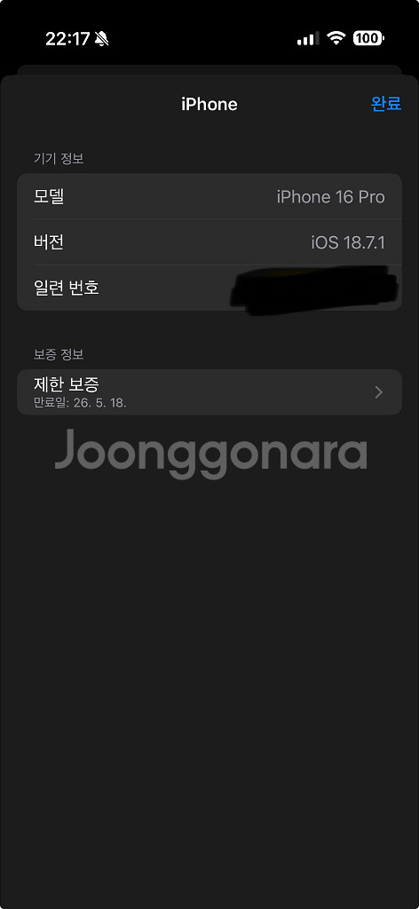 아이폰16프로 128G 블랙 티타늄 자급제--3