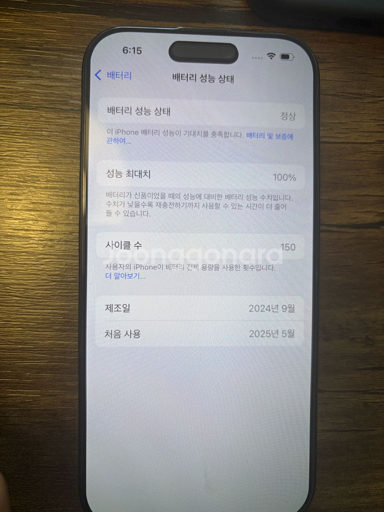 아이폰16프로 128G 블랙 티타늄 자급제--2