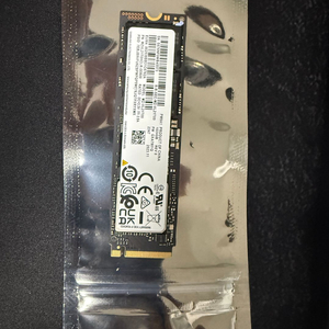 택포/ 삼성전자 PM9A1 1TB 벌크 (5573)