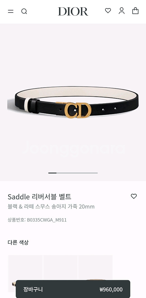 디올 리버서블 새들 벨트 75 새상품--0