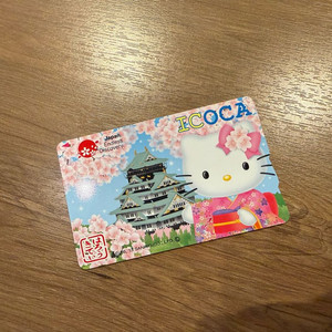 핼로키티 이코카 카드 (선불충전금 1500엔)