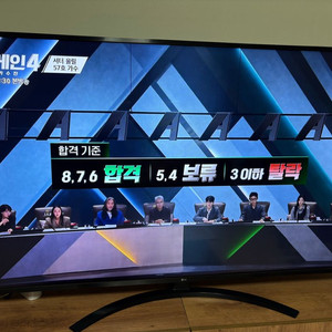 LG 65인치 TV 65UM7800ENA