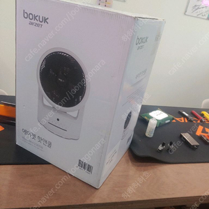 보국보국bkh-1587pb 에어젯 전기온풍기