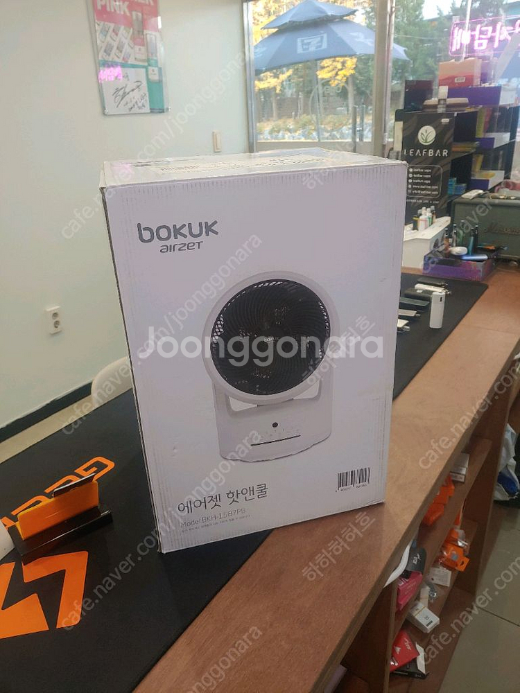 보국보국bkh-1587pb 에어젯 전기온풍기--1