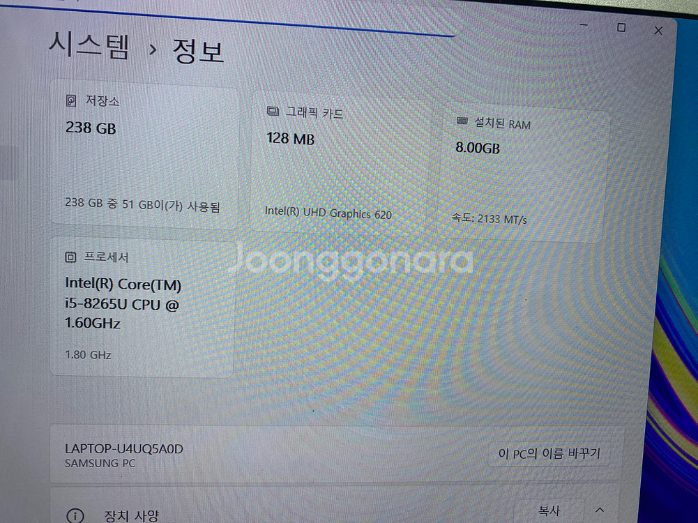 삼성 노트북 NT951XBE 모델입니다--2